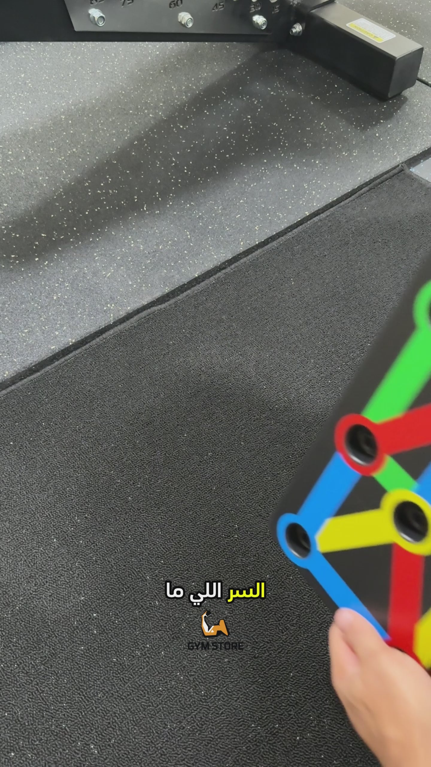 تحميل الفيديو: بورد الضغط