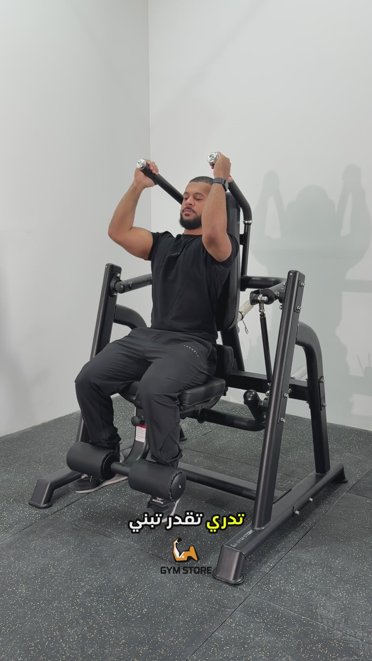 Load video: Ab Crunch Plate loaded
