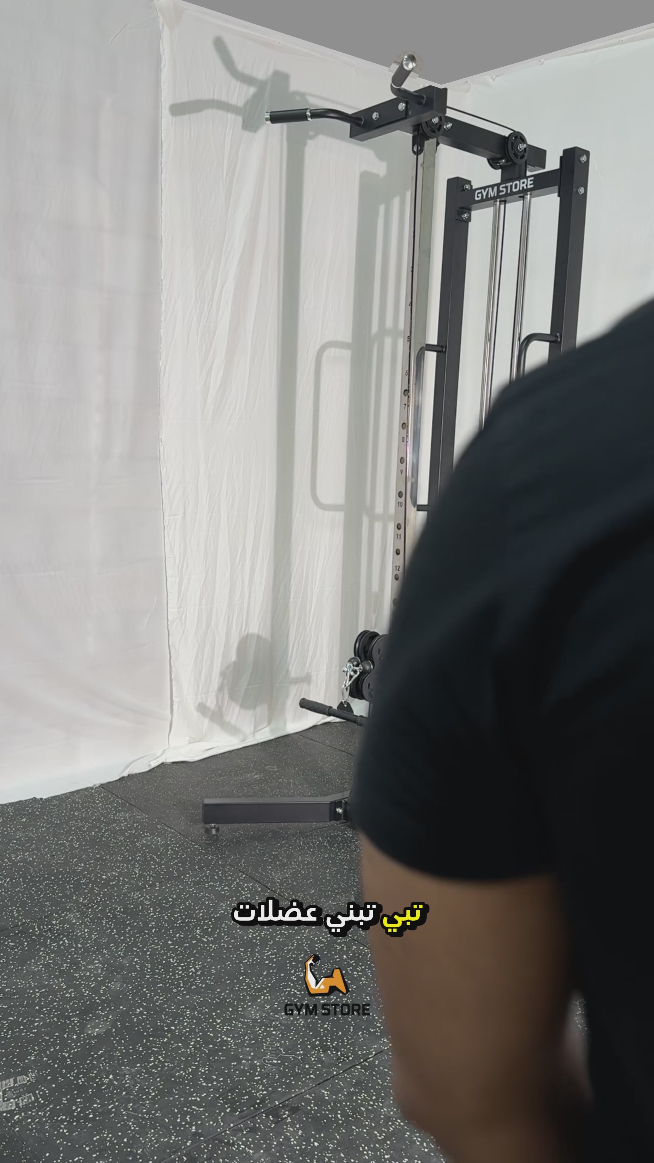 Load video: Smith pull machine
