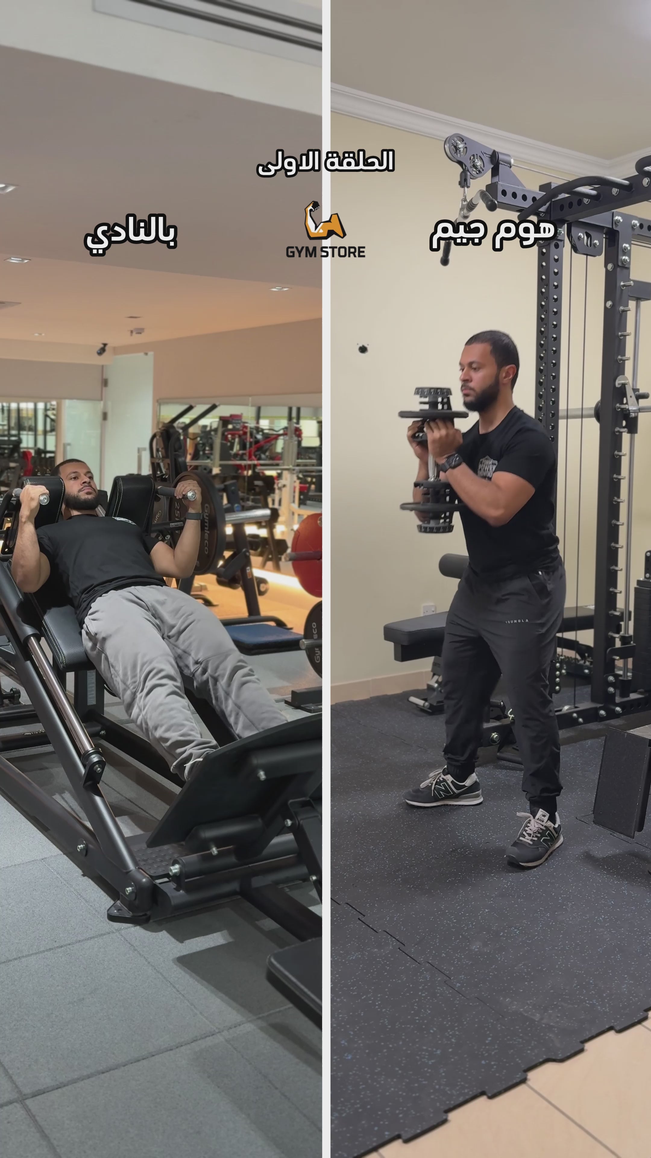 Load video: Auto Dumbbell (pair)