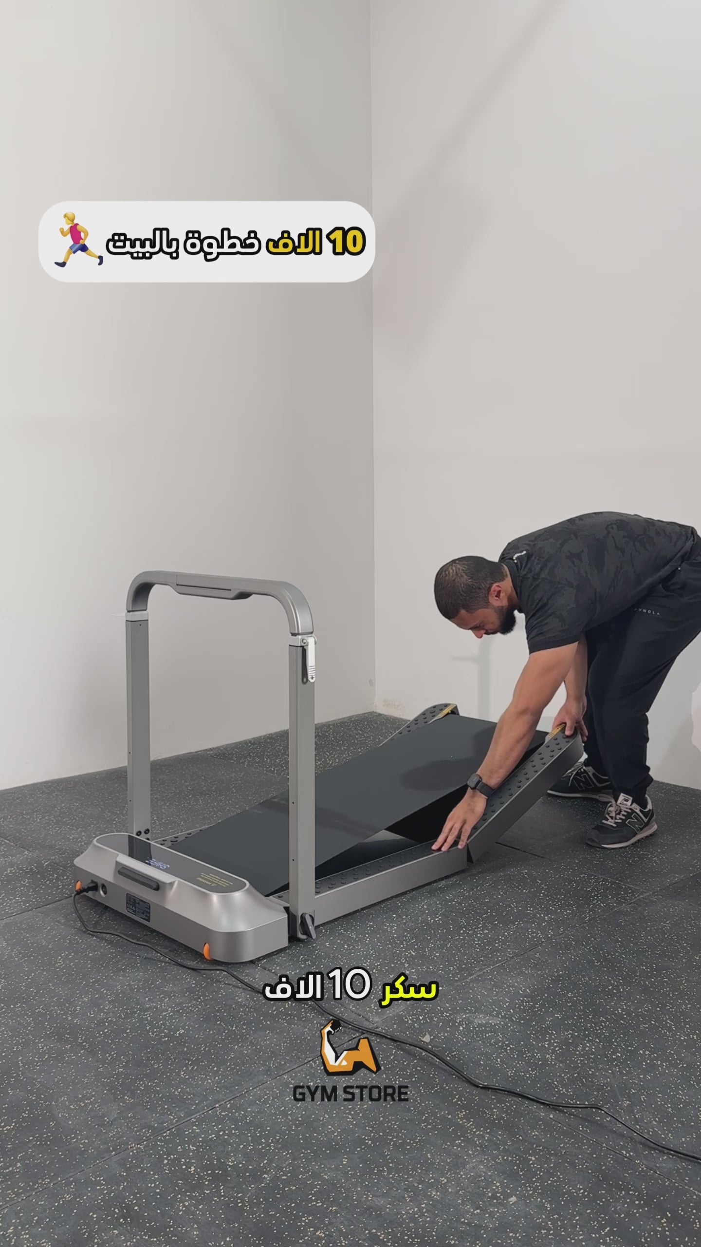 Load video: Kingsmith WalkingPad Foldable pad r2