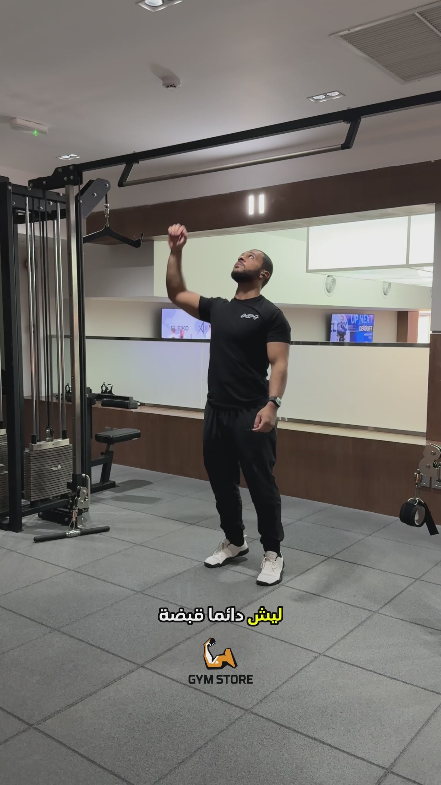 Load video: Wrest exercise machine
